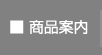 ���i�ē�
