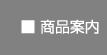 ���i�ē�
