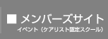 �����o�[�Y�T�C�g