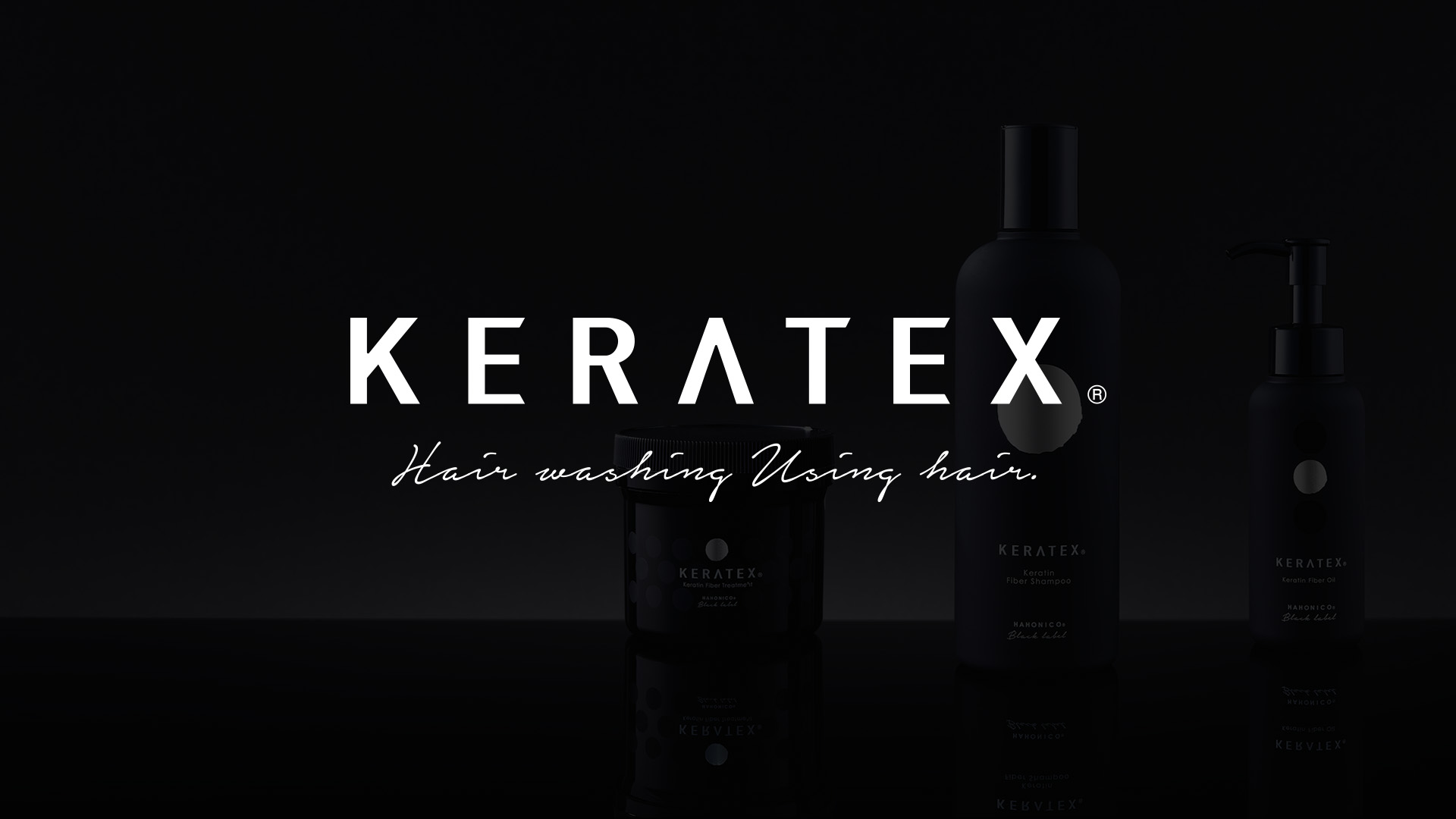 KERATEX｜ハホニコブラックレーベル ケラテックス