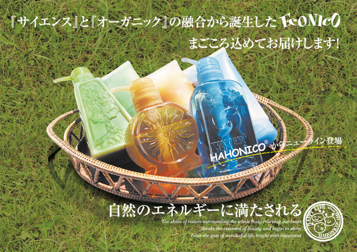 画像をクリック！！