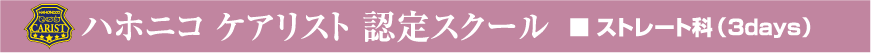 �n�z�j�R�@�P�A���X�g�@�F��X�N�[���@�X�g���[�g�ȁi�Rdays�j