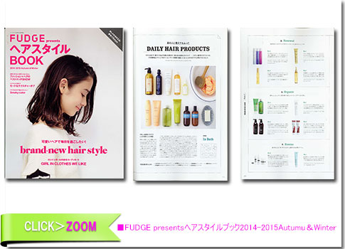 ■FUDGE presentsヘアスタイルブック2014-2015Autumu＆Winter
